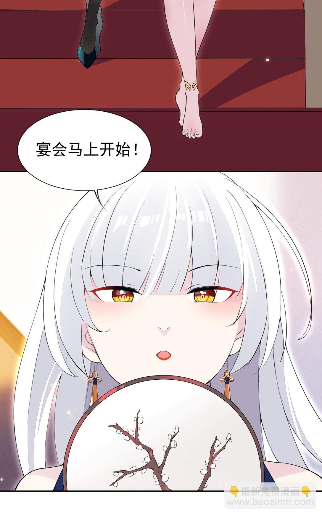 41 第四十一话 陷阱