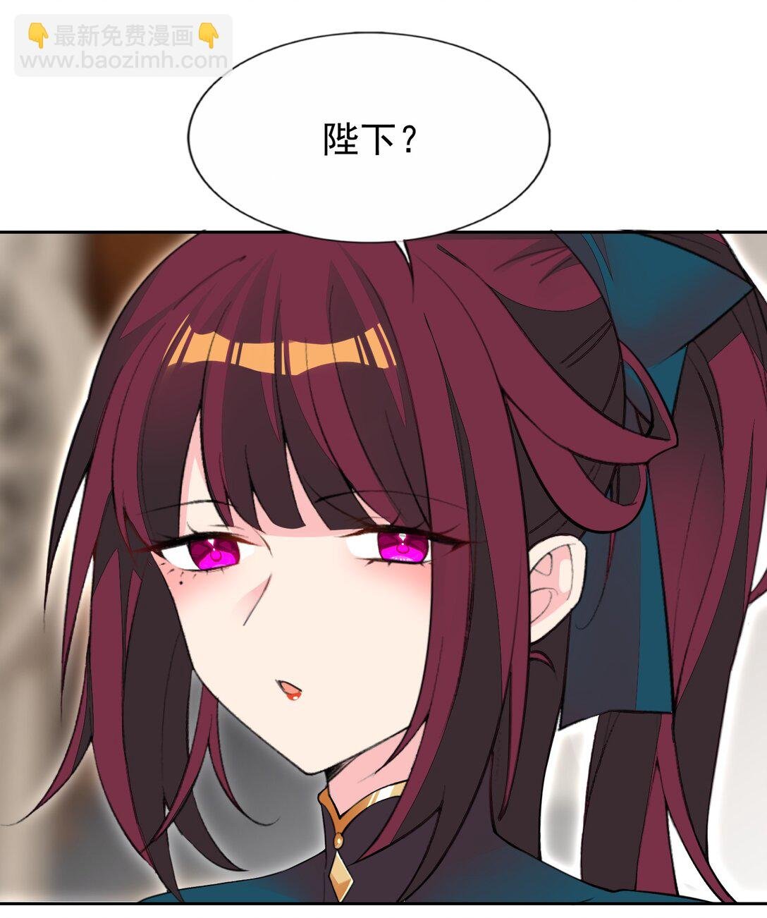 41 第四十一话 陷阱