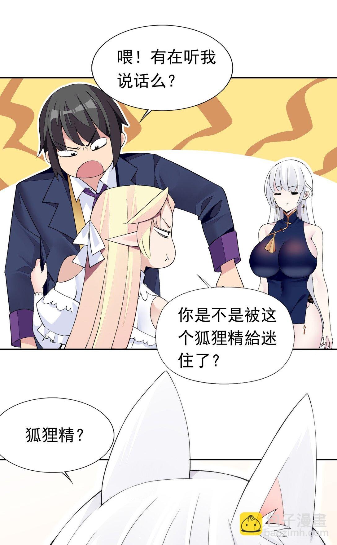 42 又有舞会了？