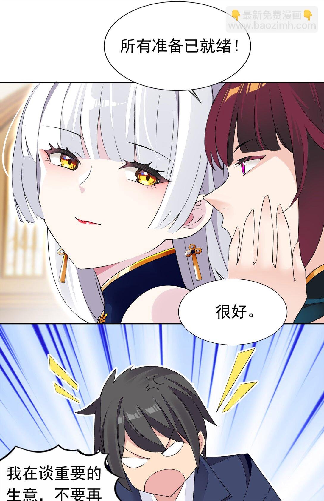 42 又有舞会了？