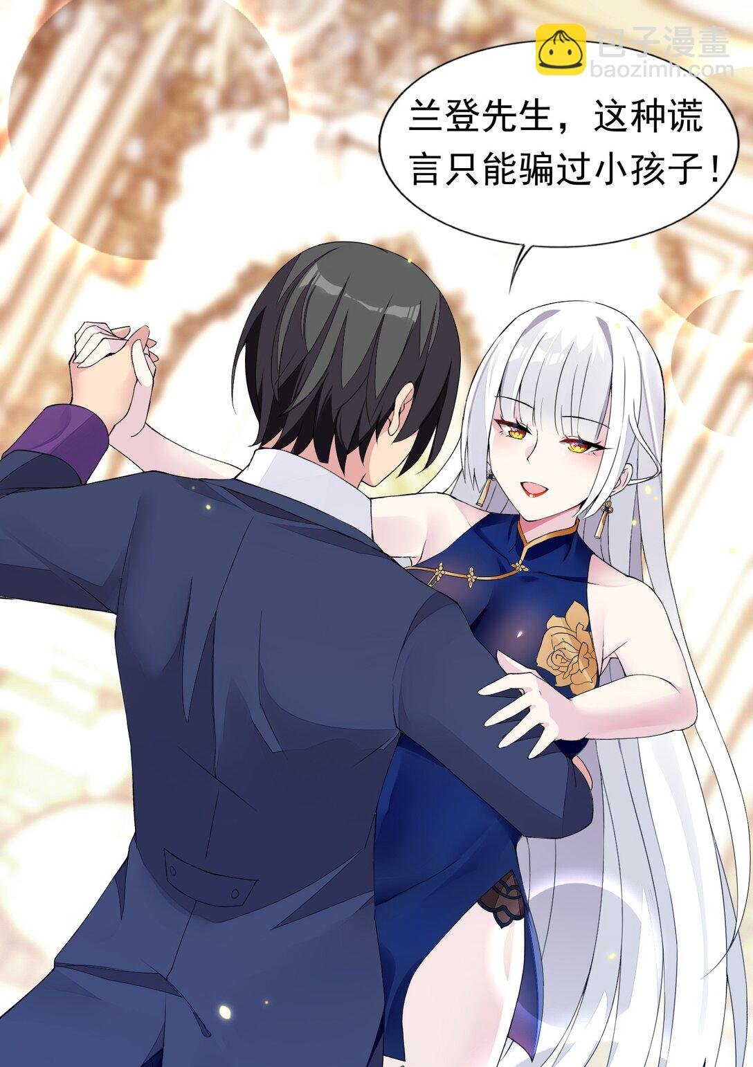 42 又有舞会了？