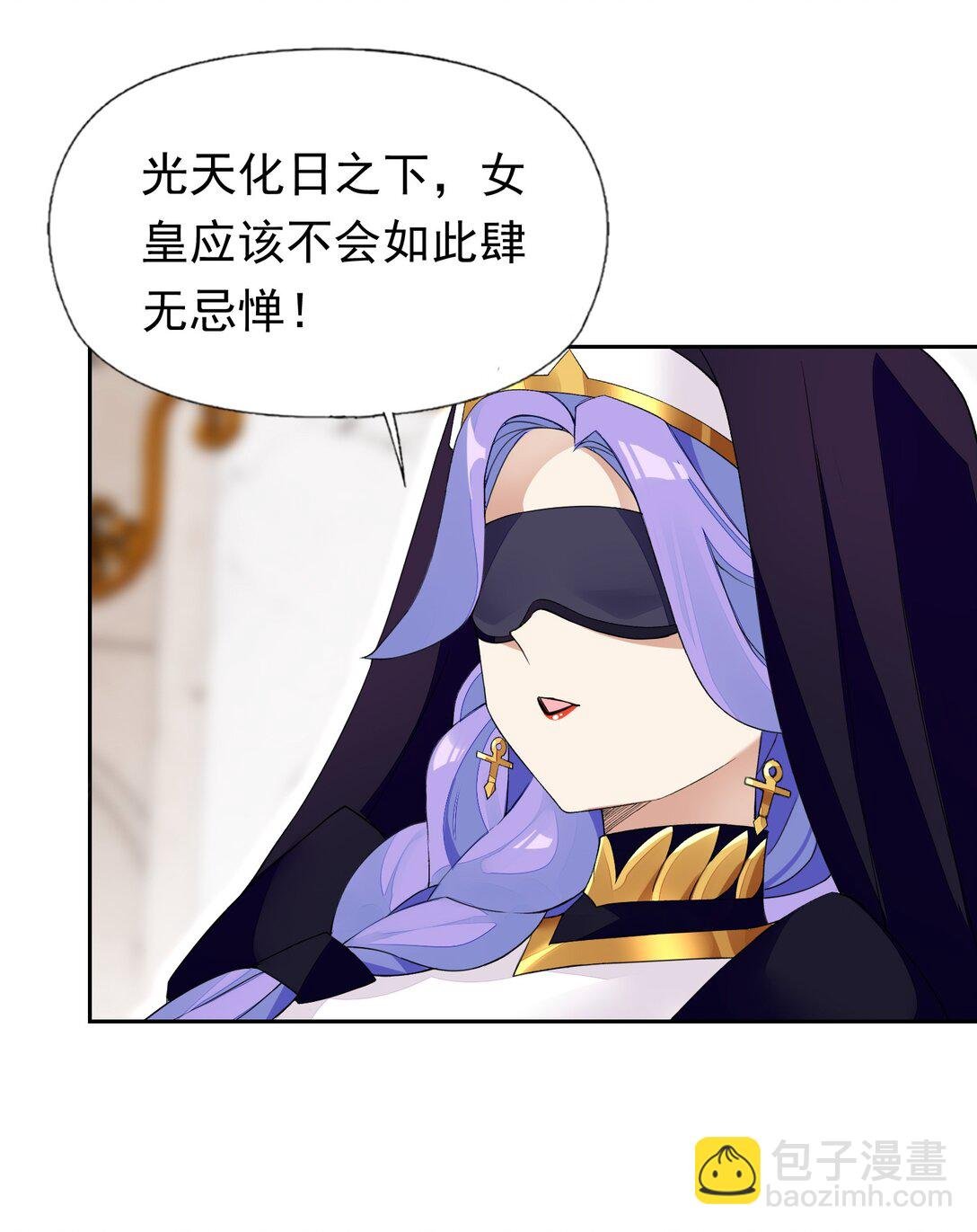 42 又有舞会了？
