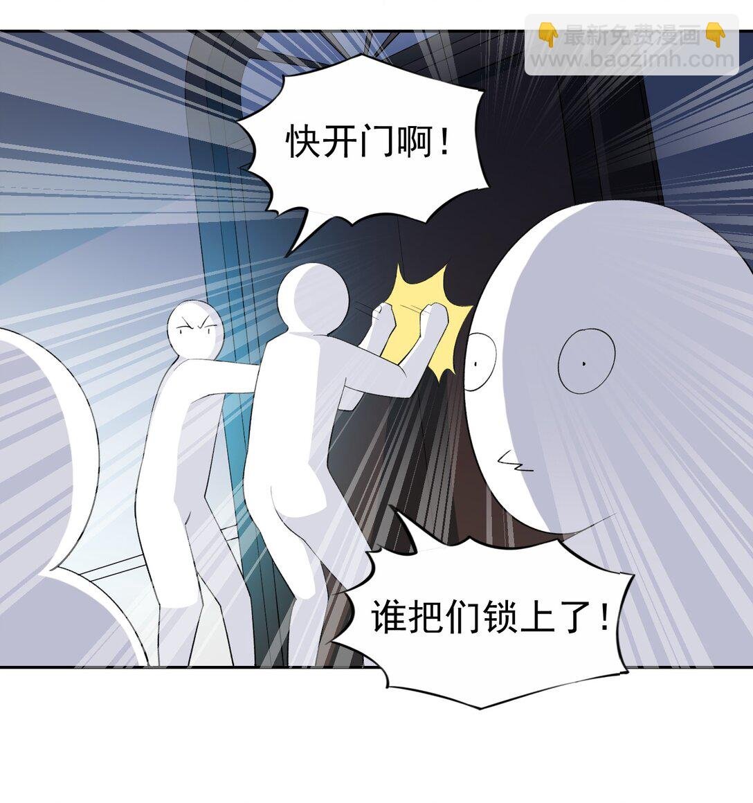 43 血色的惊喜