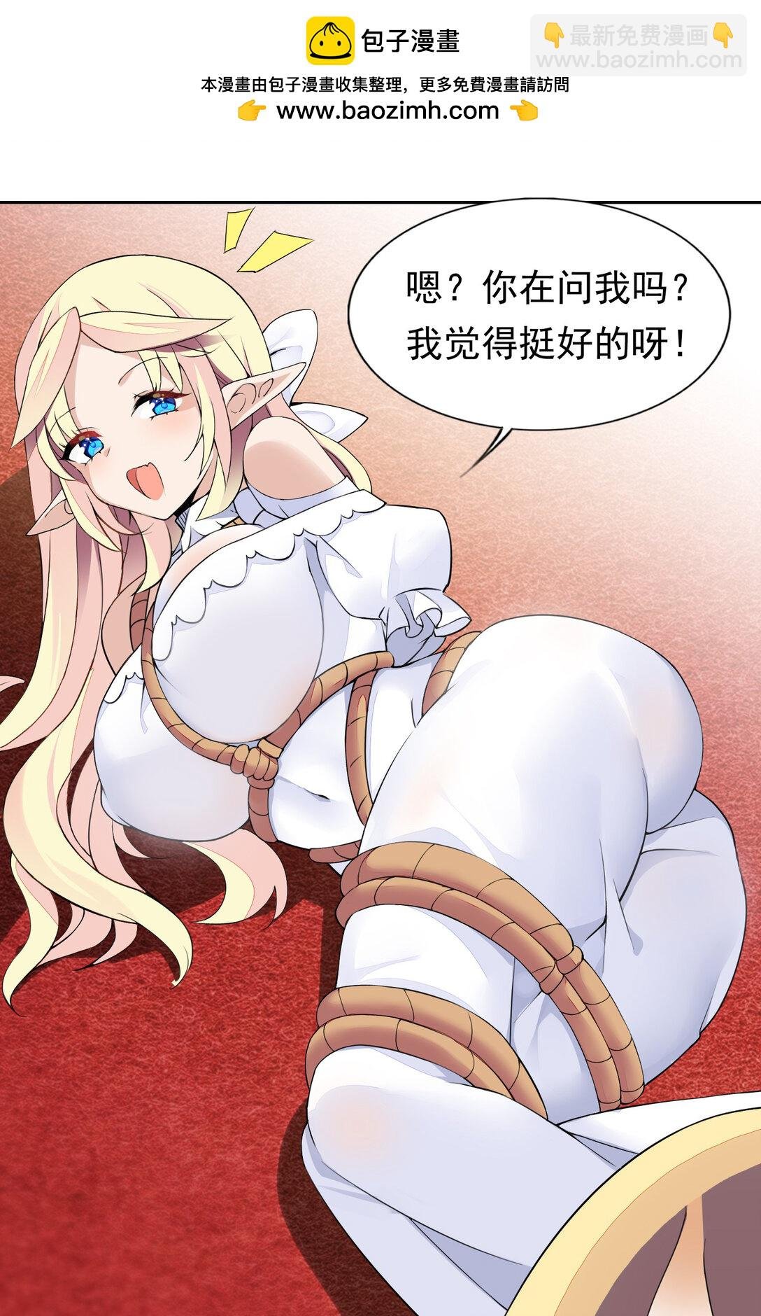 44 结盟