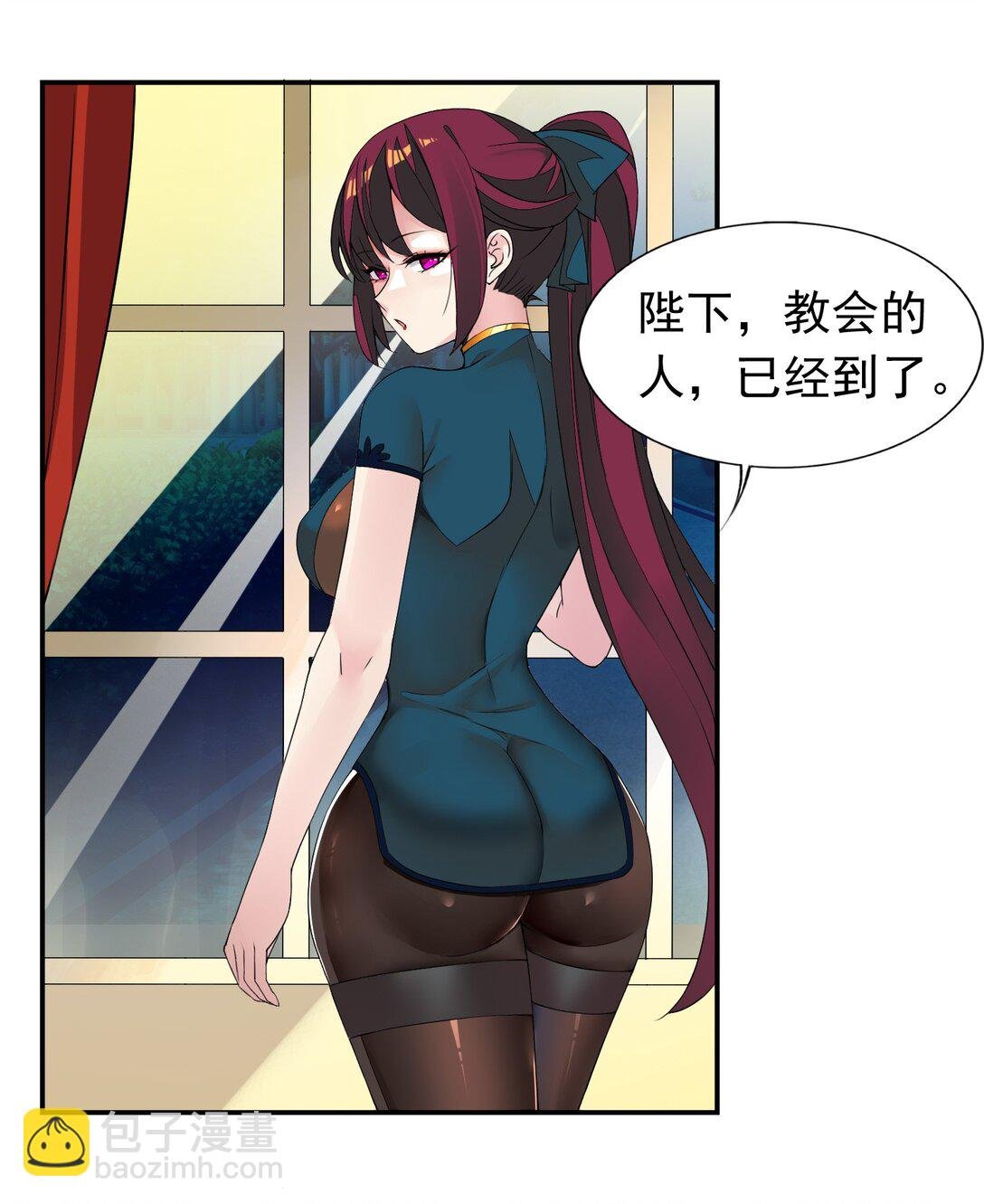 44 结盟