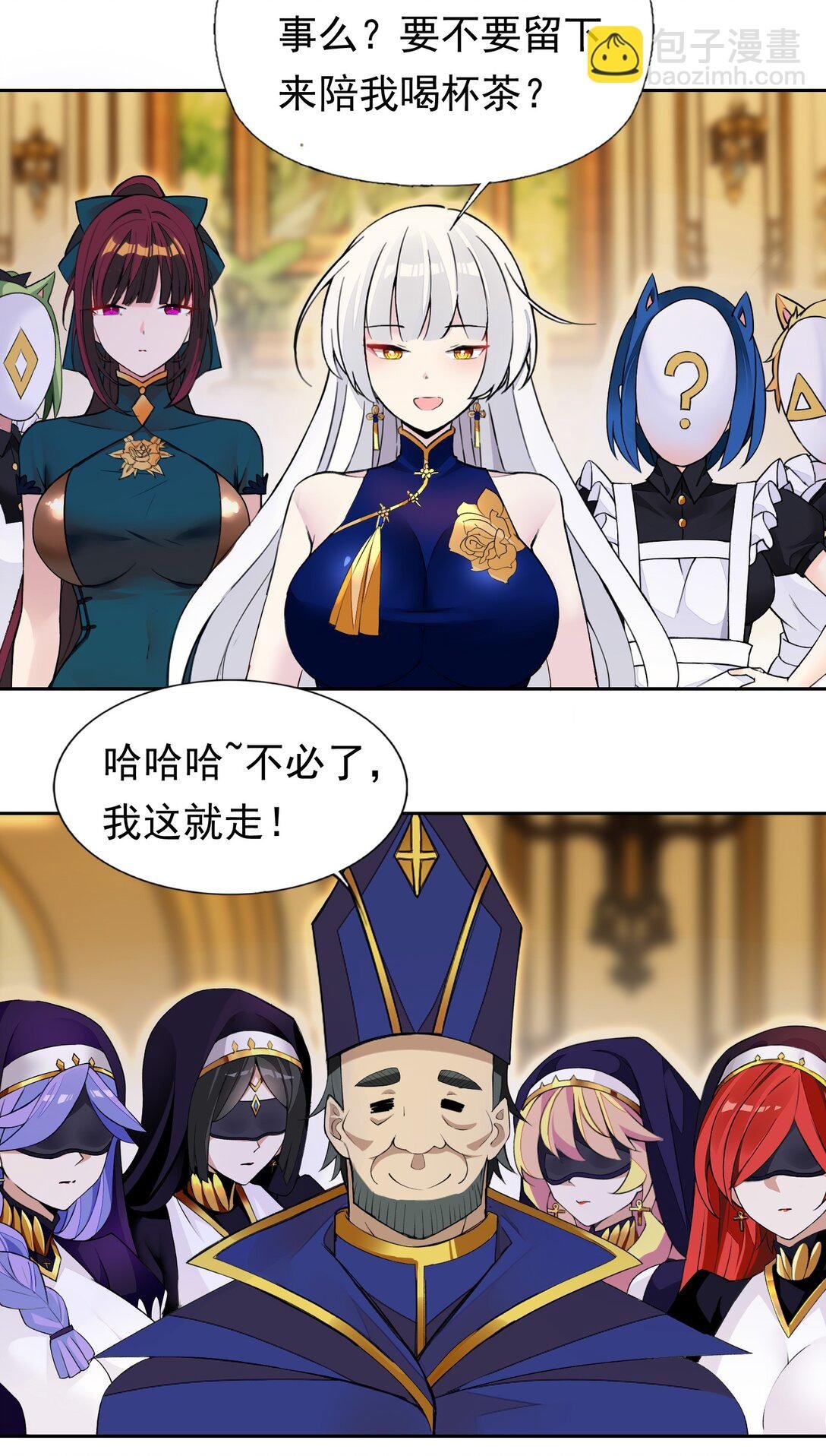 44 结盟