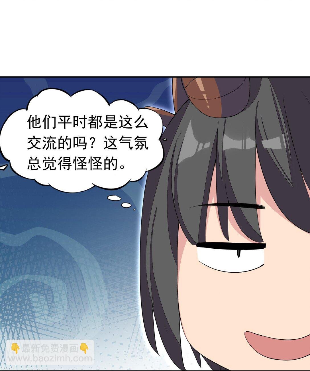 44 结盟