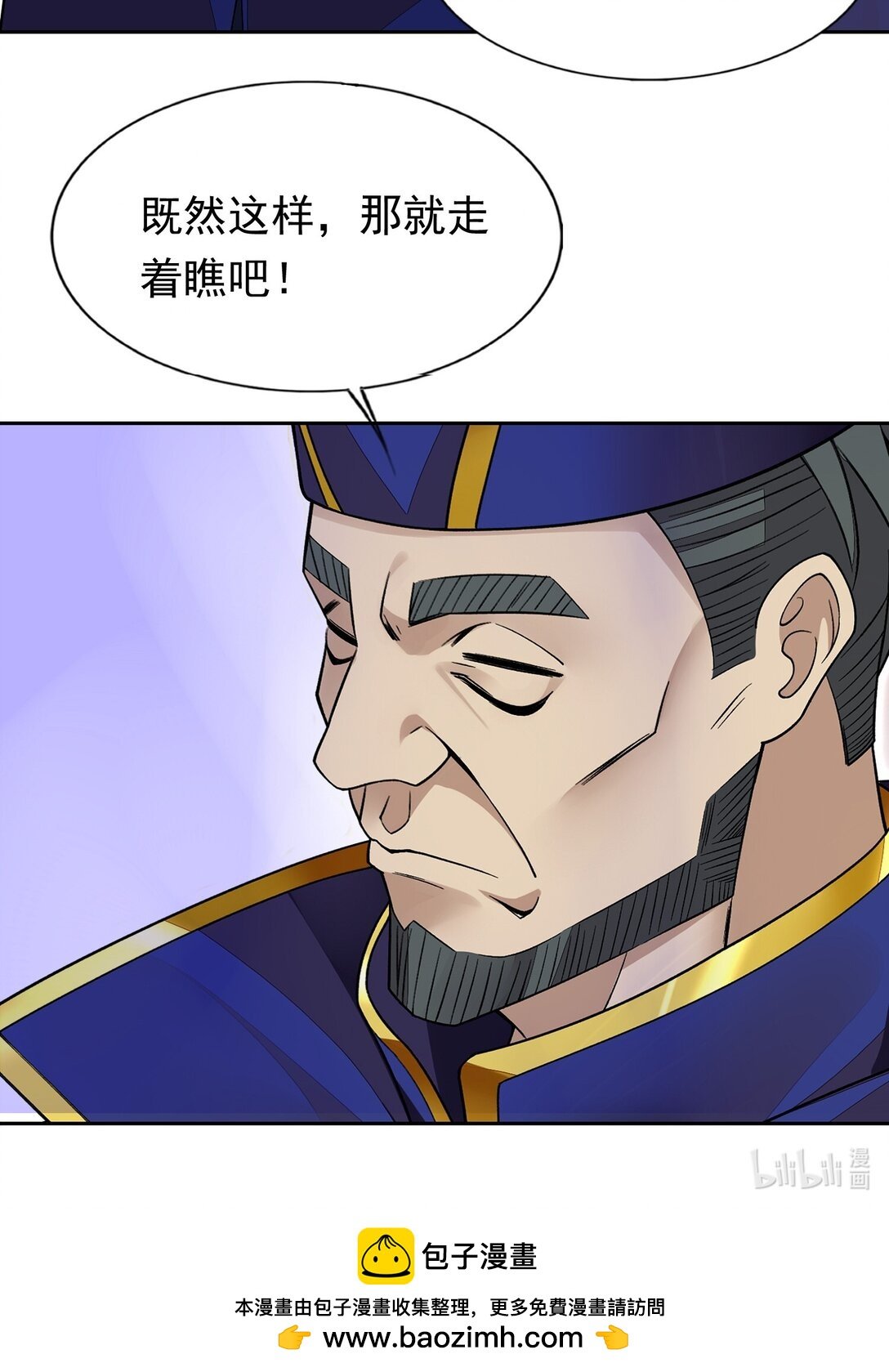 44 结盟