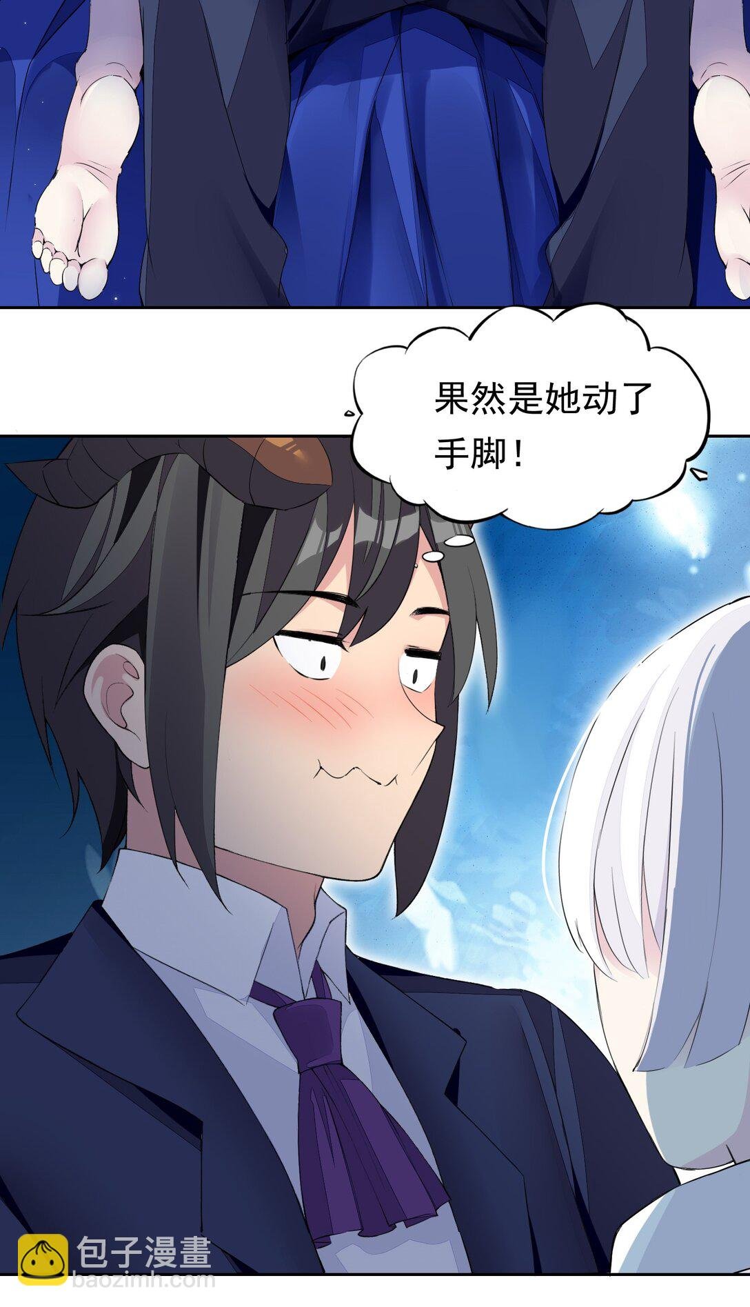 46 特殊的方式
