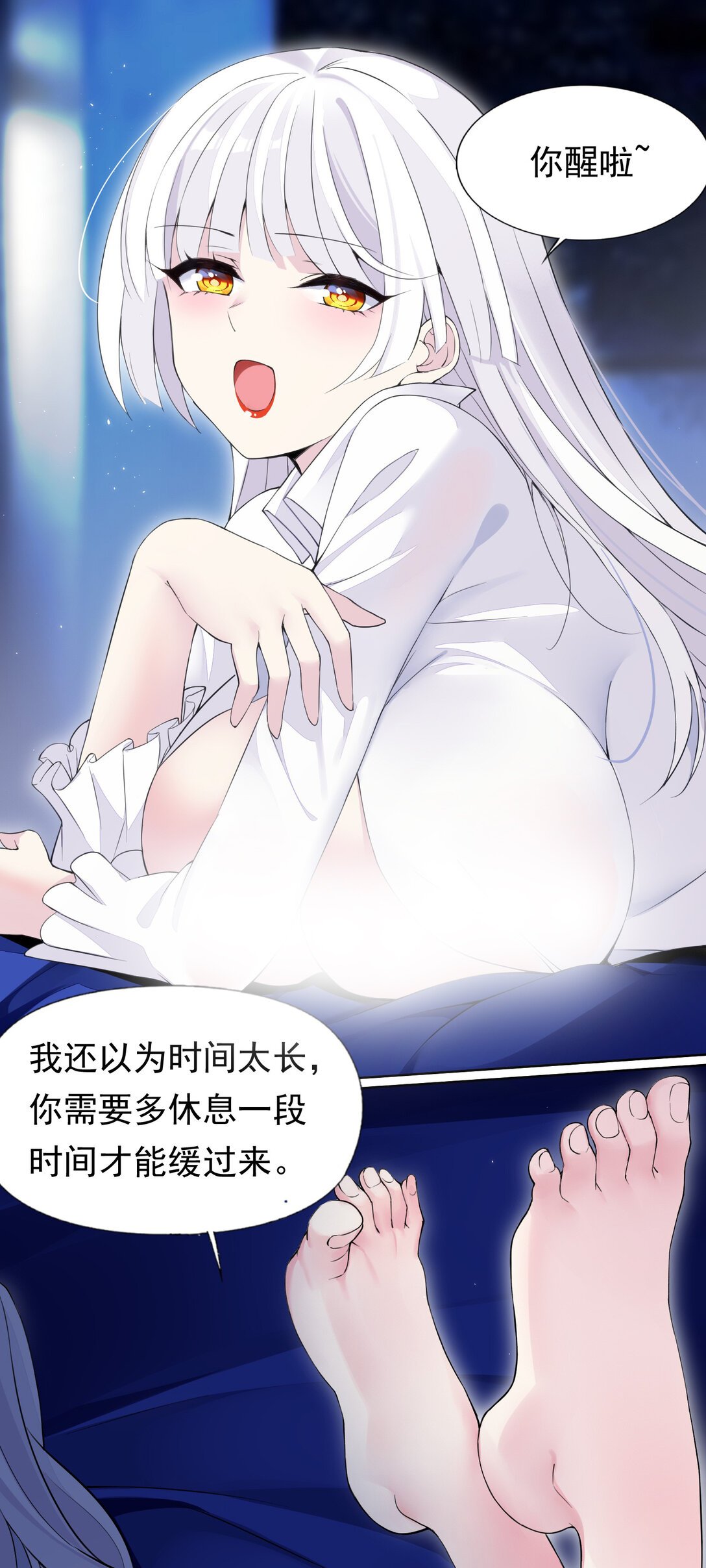 47 圣女