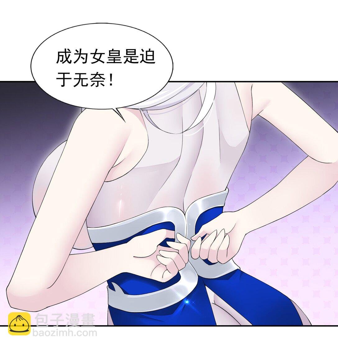 47 圣女