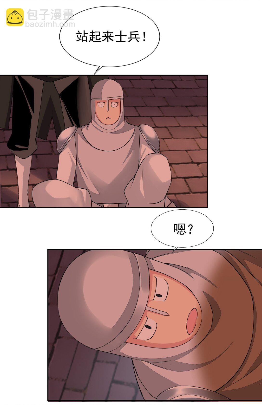 47 圣女