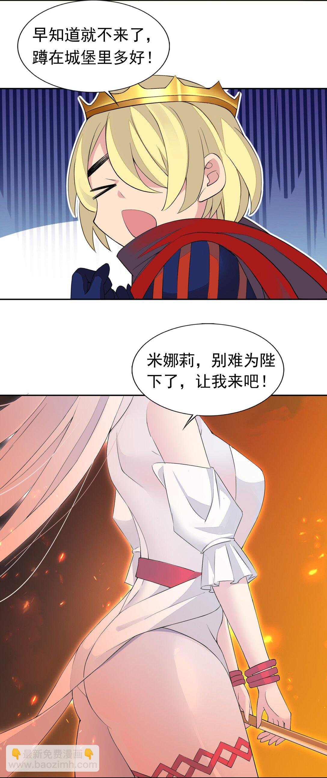 47 圣女