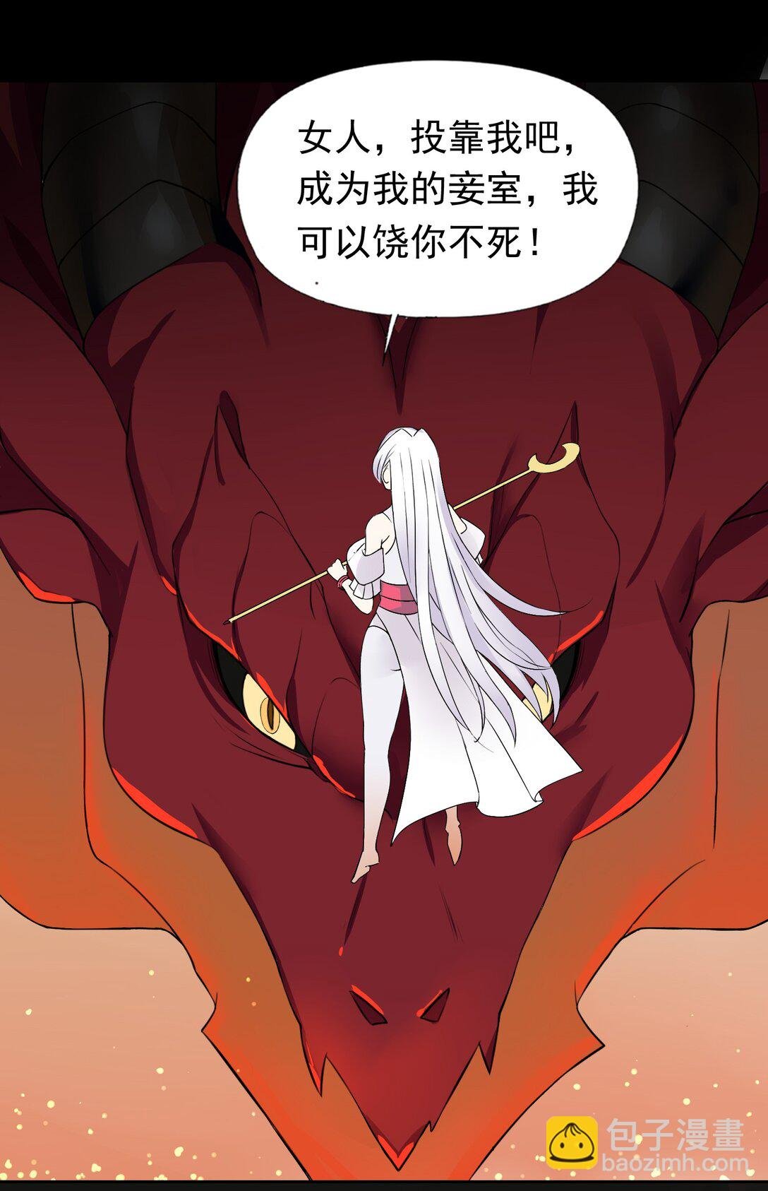 47 圣女