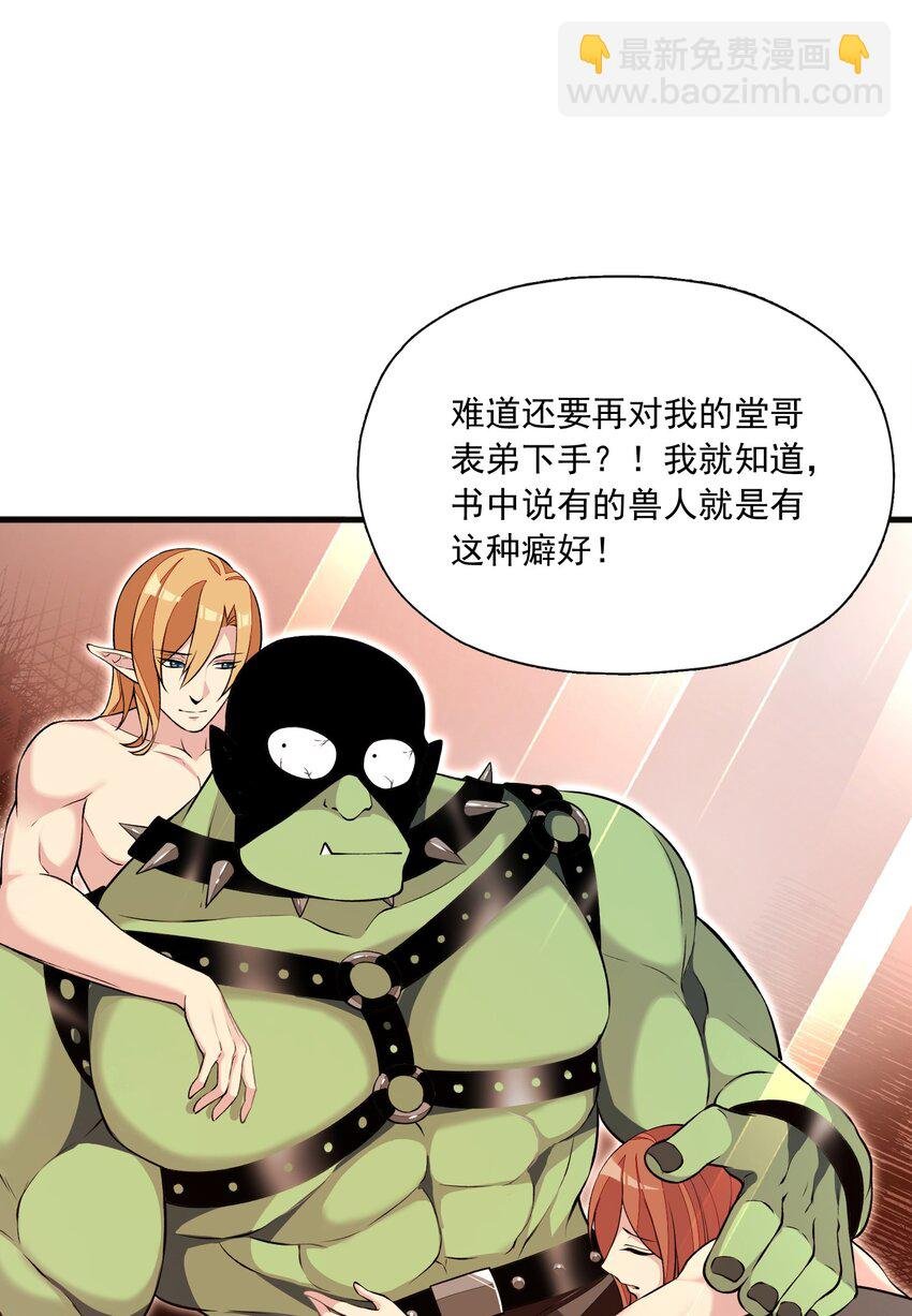 5 第五话