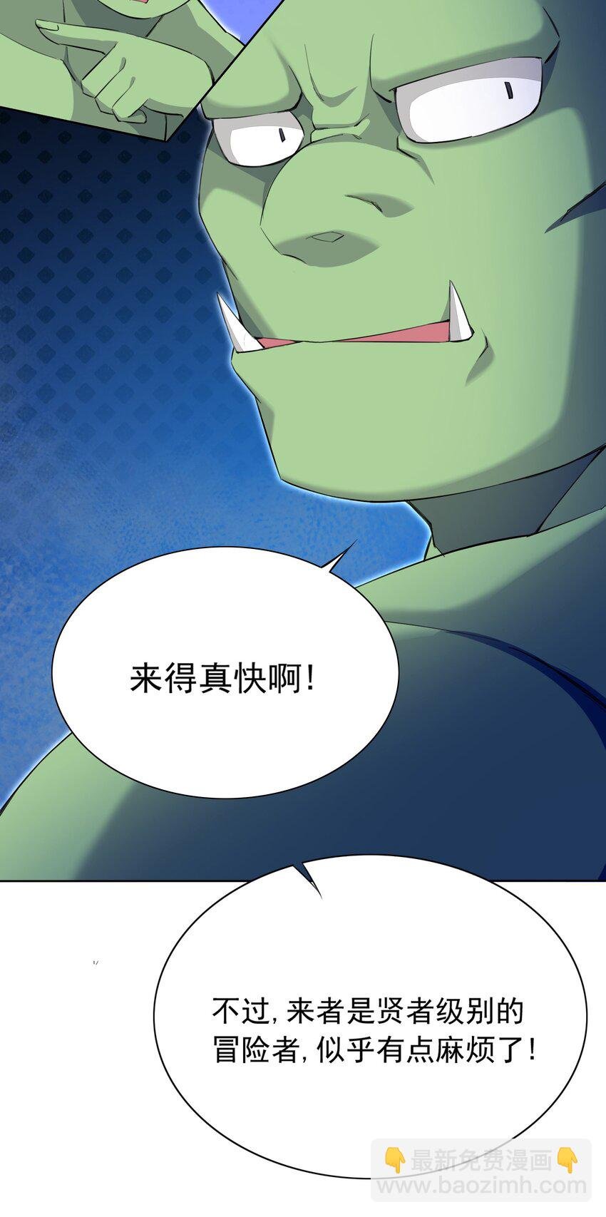 5 第五话