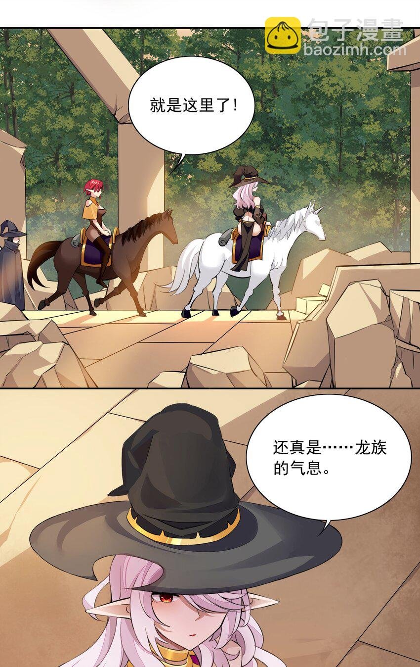 5 第五话