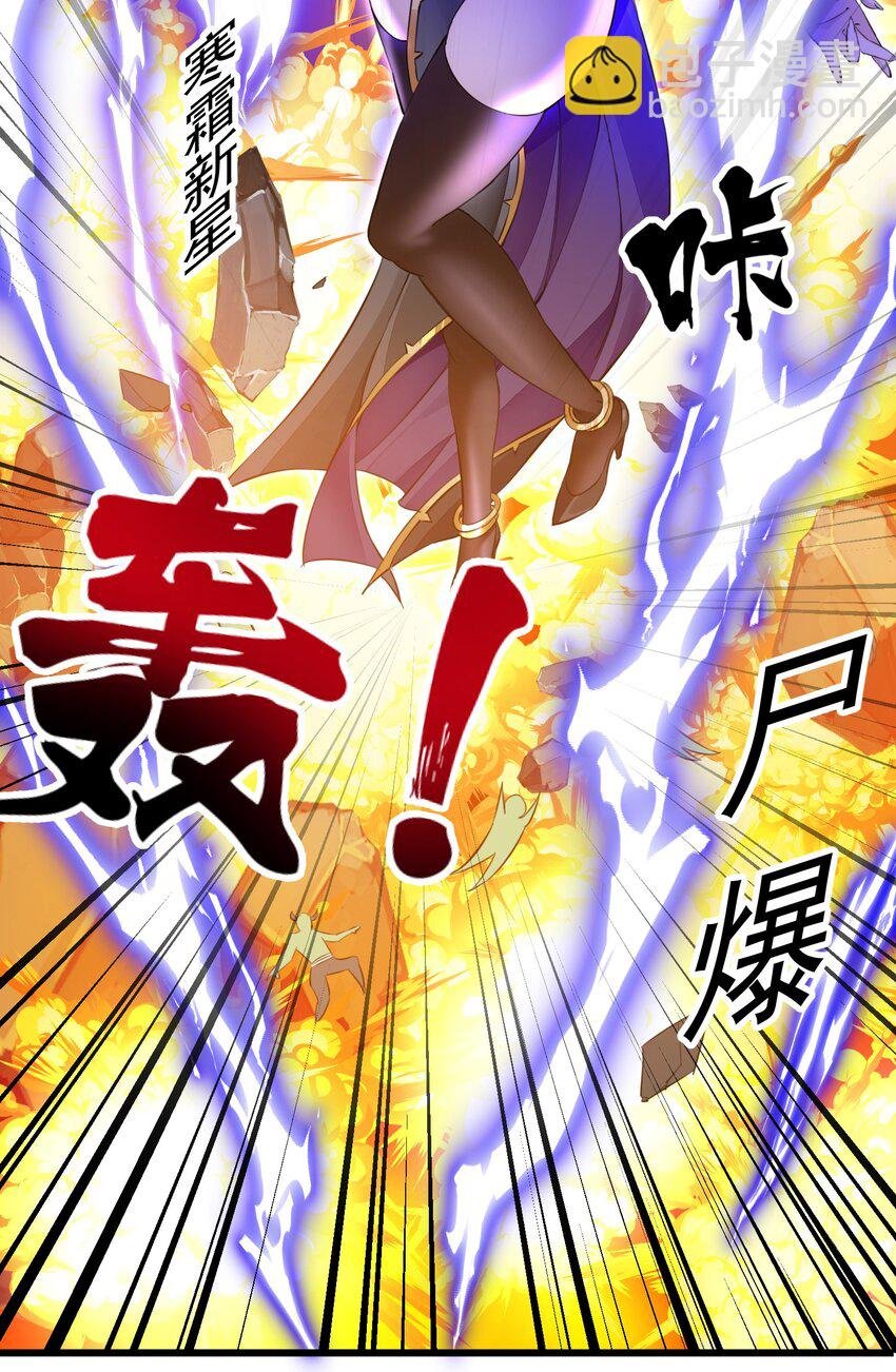 5 第五话