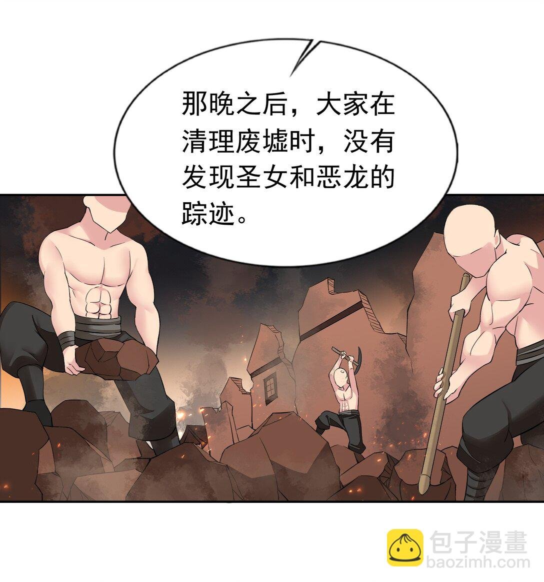 48 接收委托！