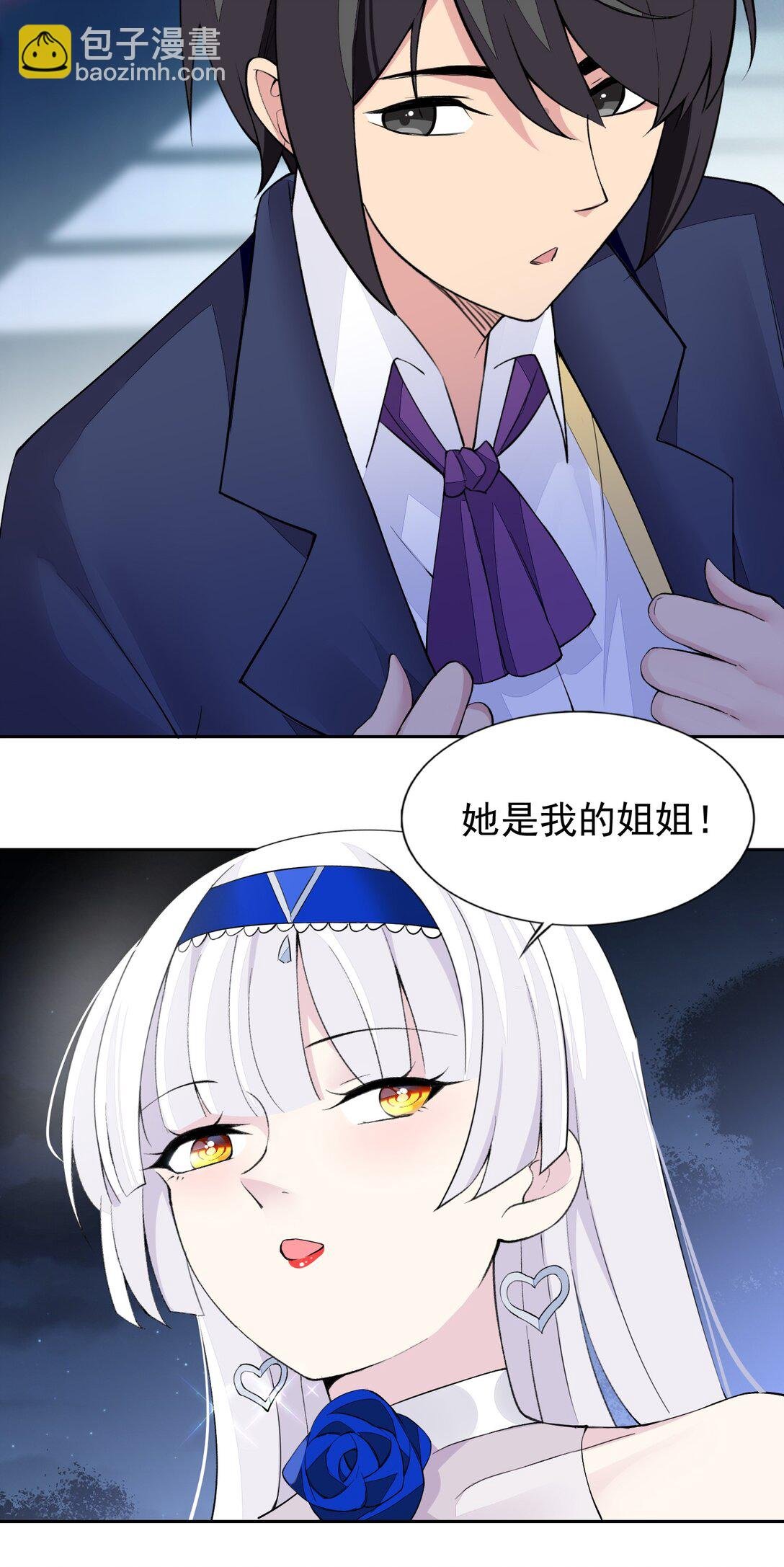 48 接收委托！