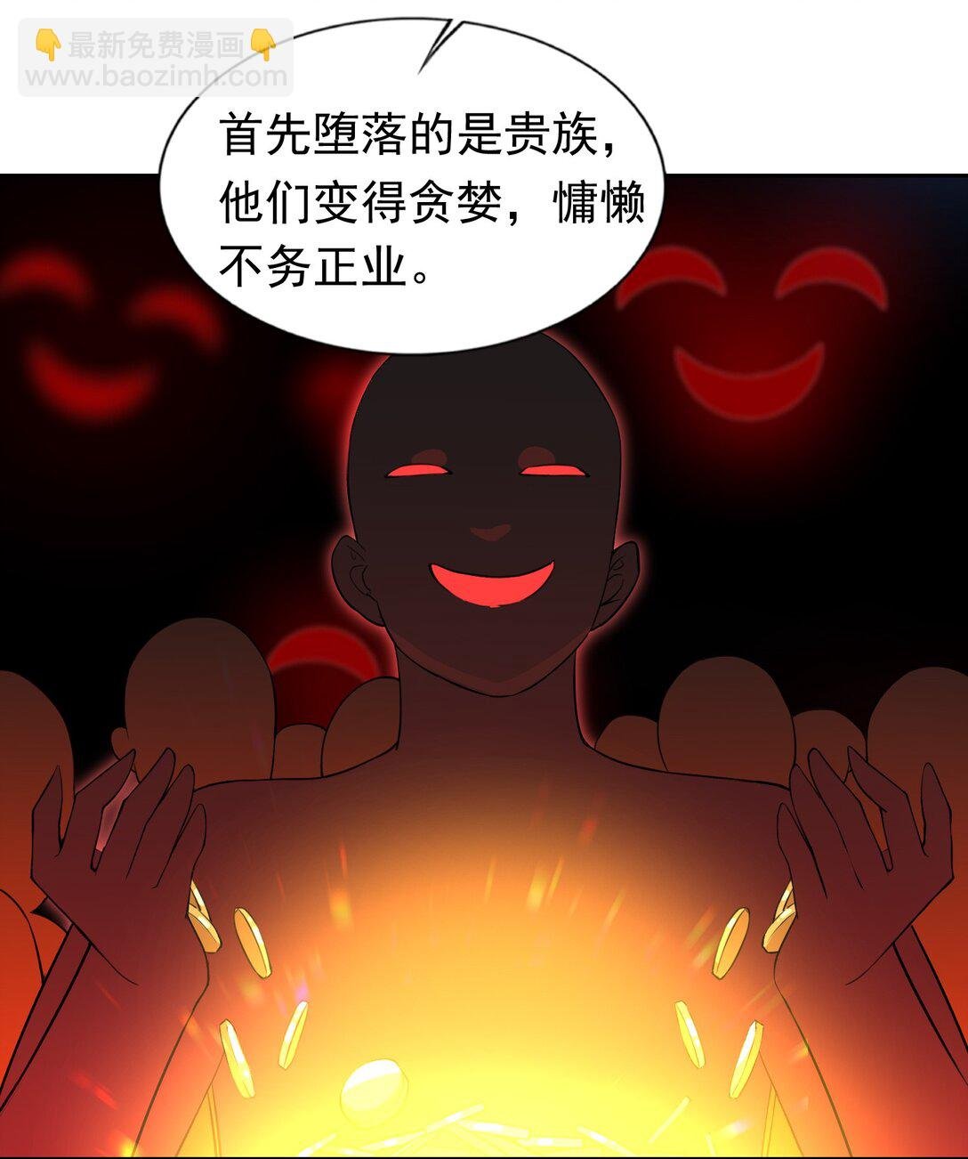 48 接收委托！