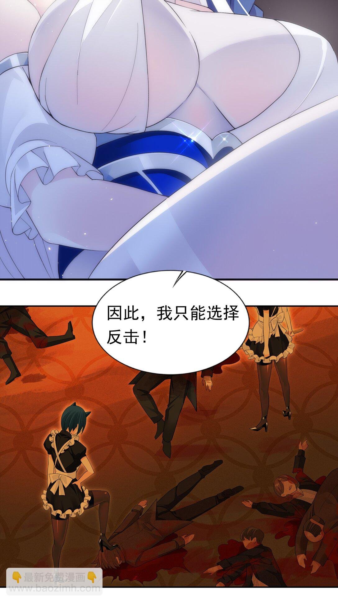 48 接收委托！