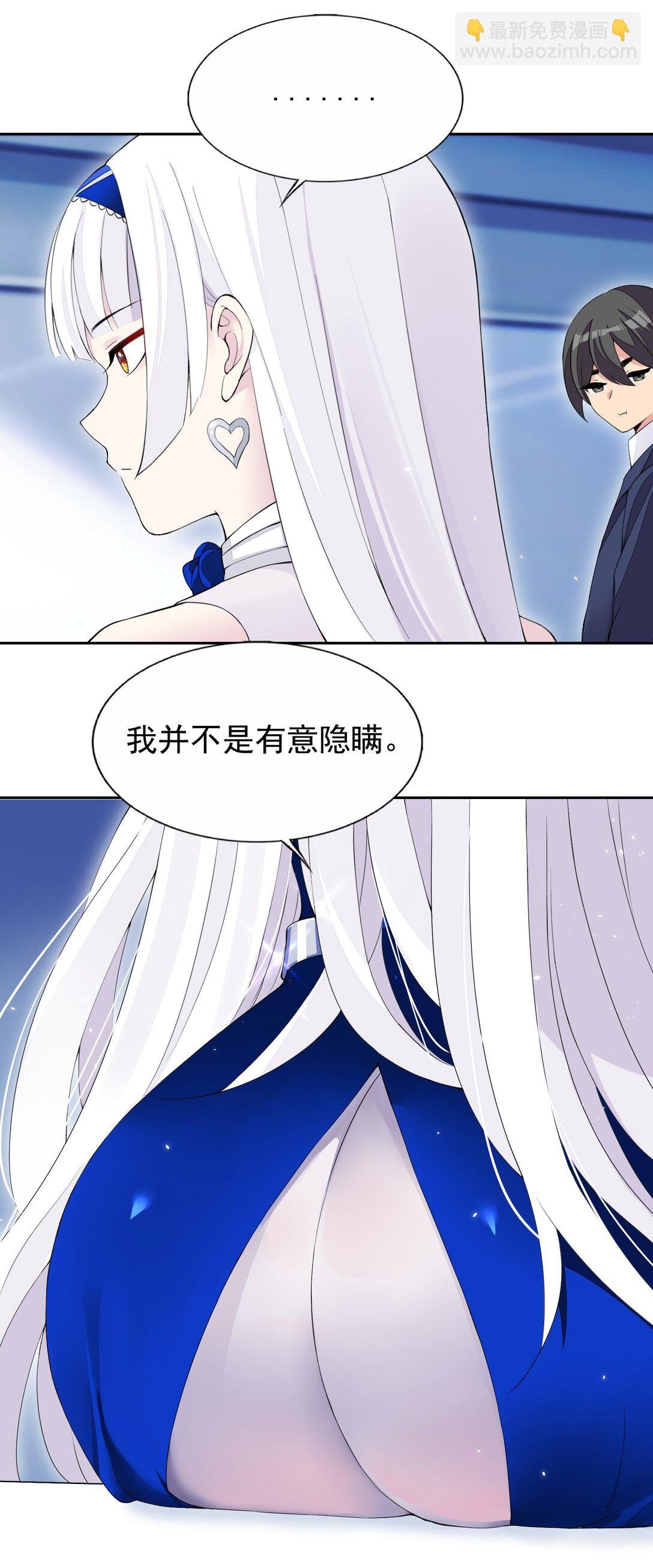 48 接收委托！