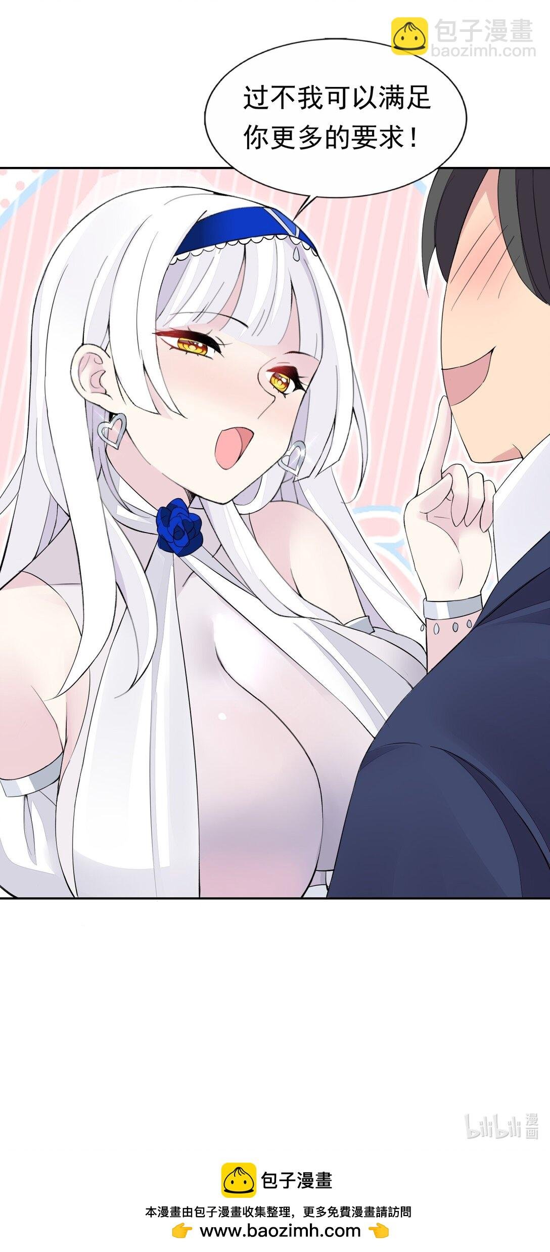 48 接收委托！