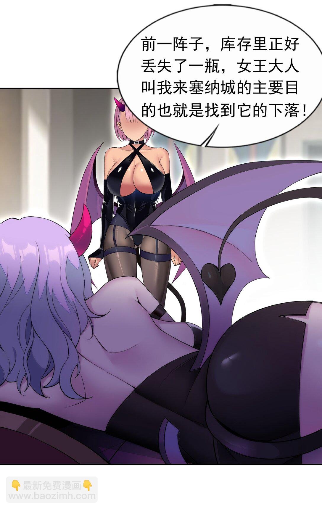 50 爱神水