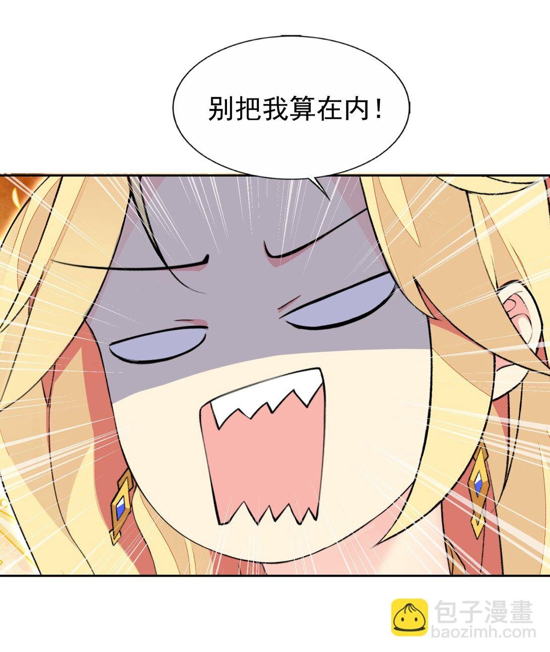 50 爱神水