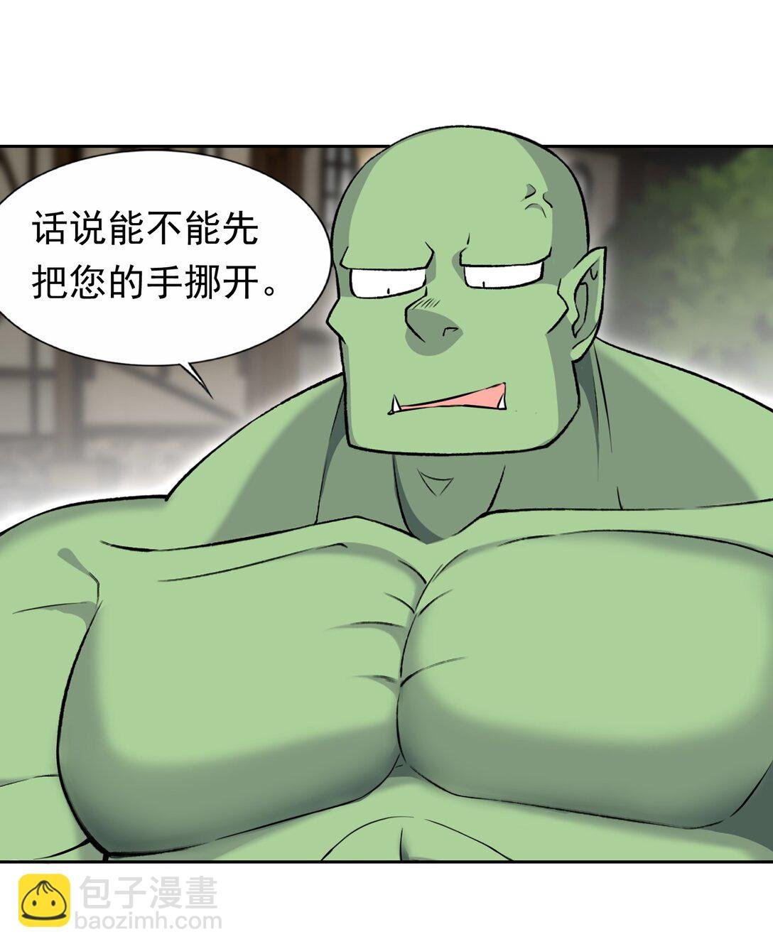 50 爱神水