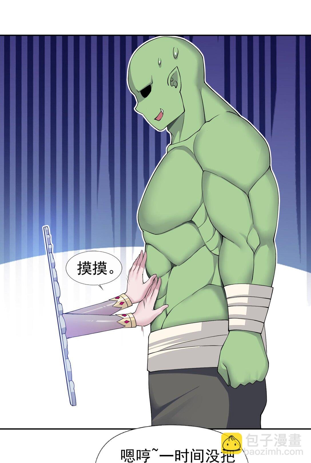 50 爱神水