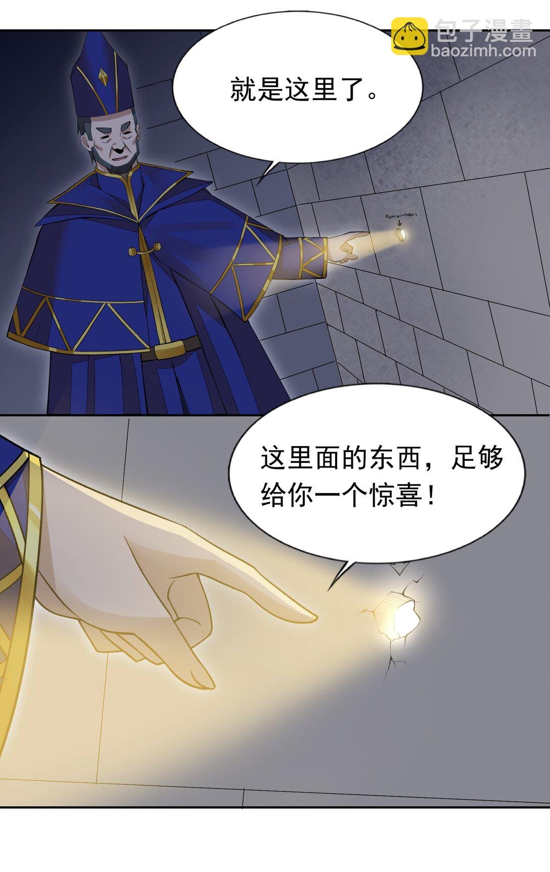51 多看一眼就爆炸