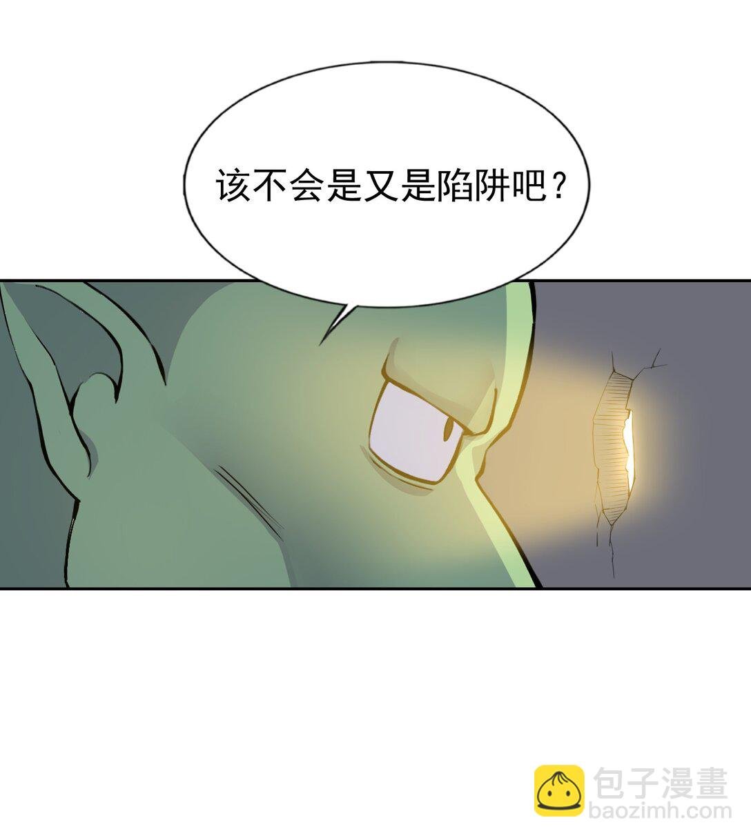 51 多看一眼就爆炸