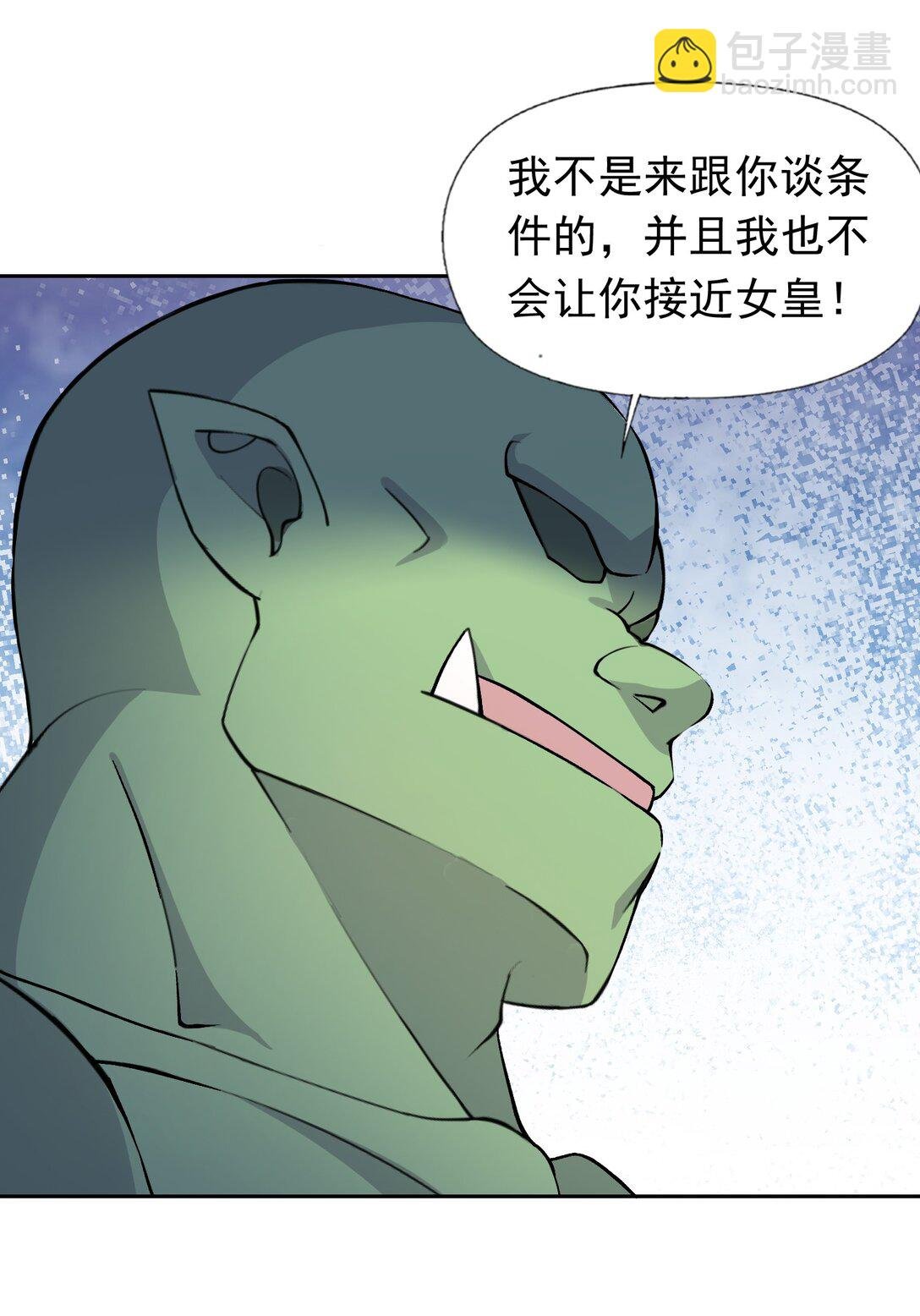 52 这个主角，你不配！