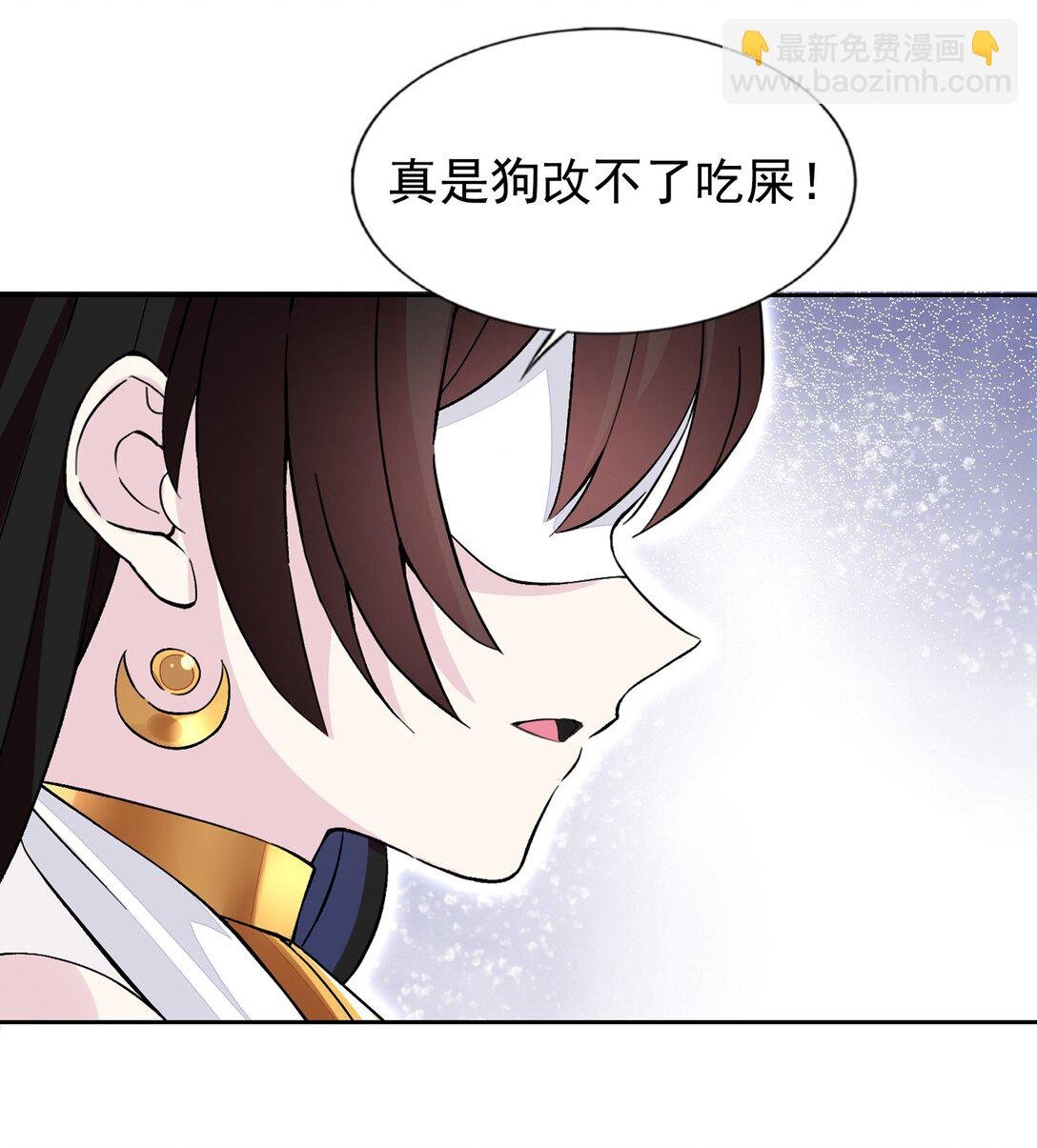 52 这个主角，你不配！