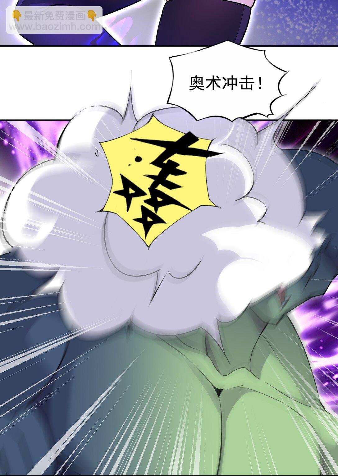 53 谈判结束！