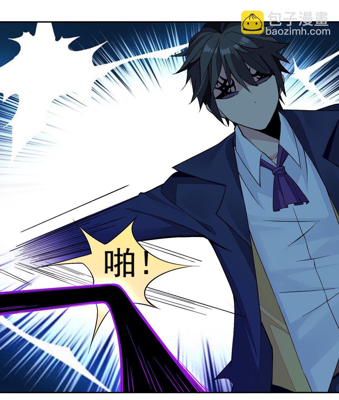 53 谈判结束！