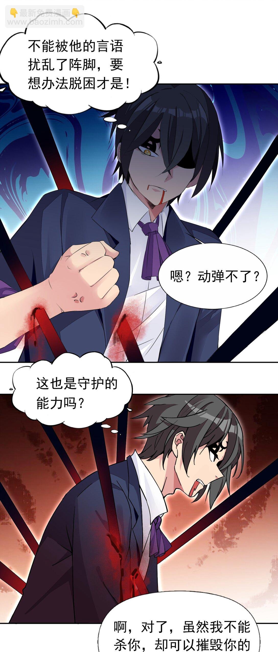 54 败北