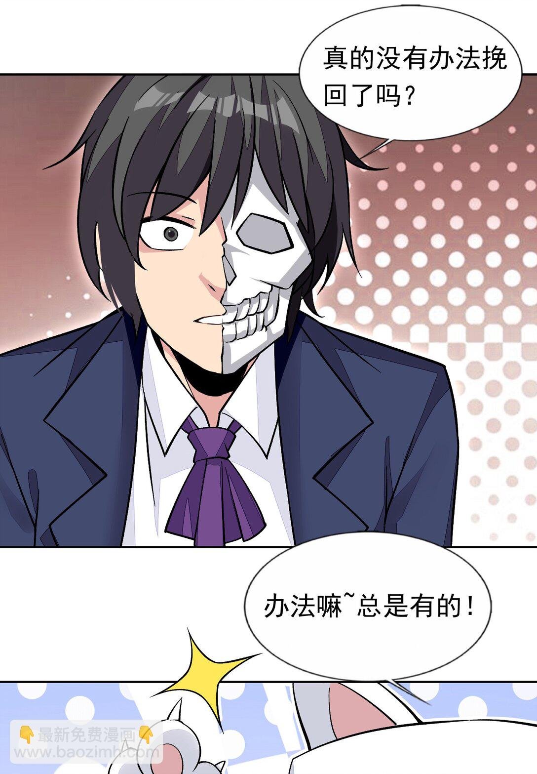 55 复活赛