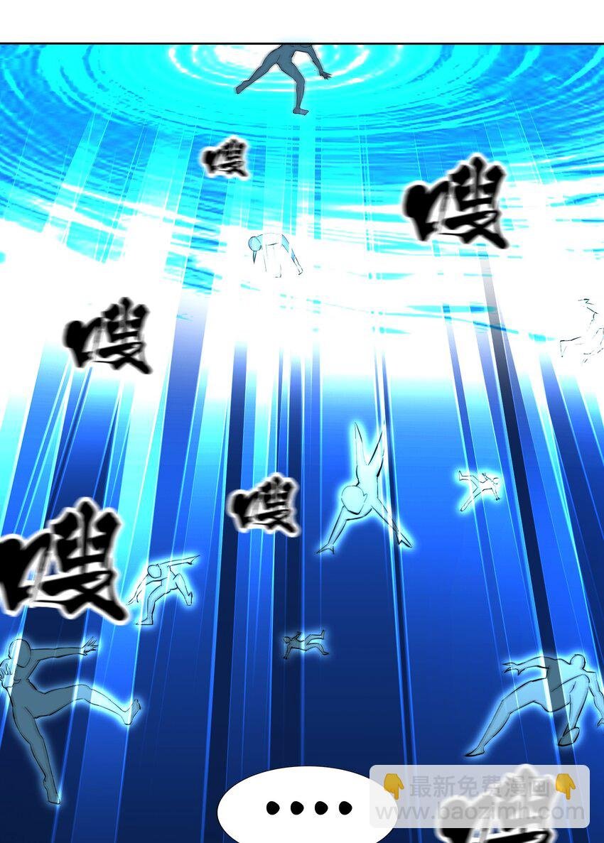 6 第六话 初次见面，魔龙先生~