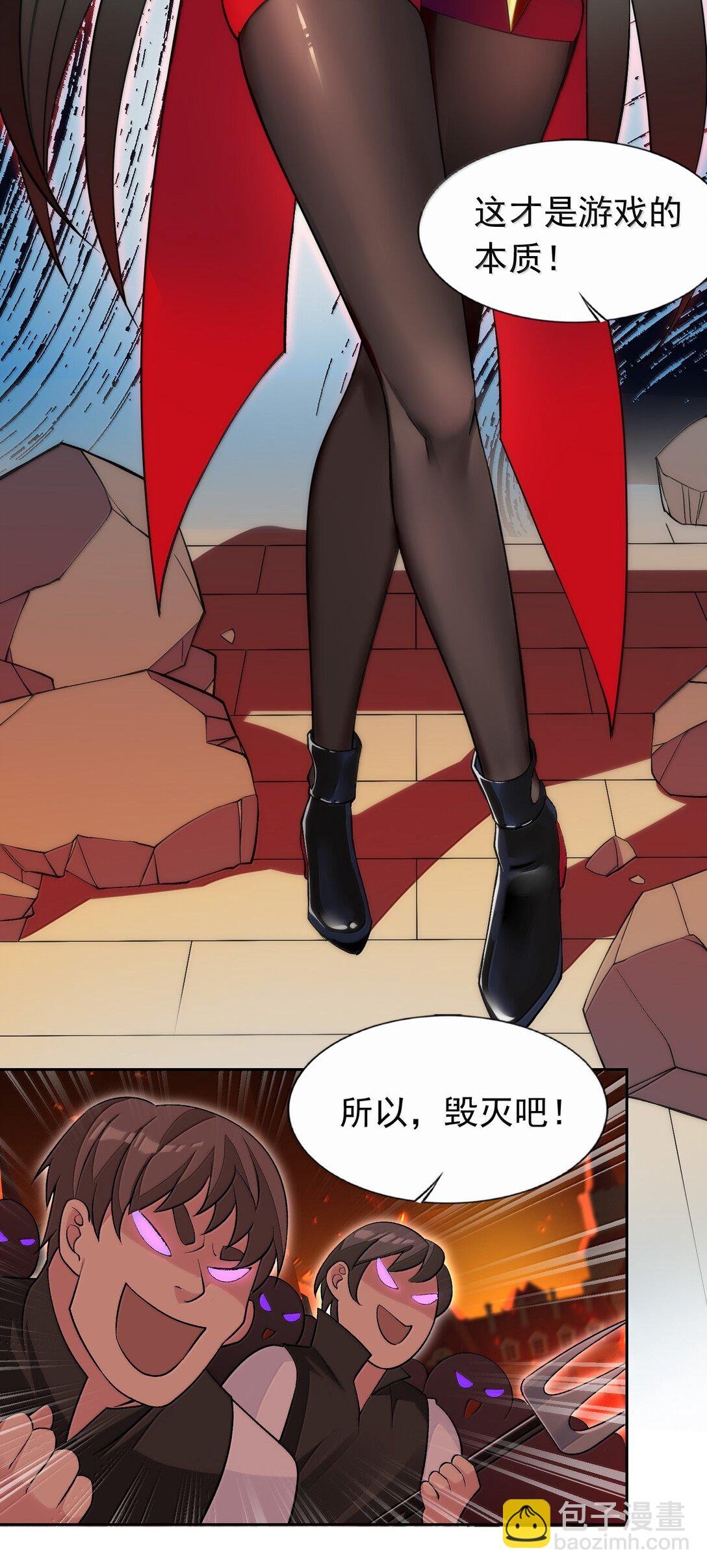 56 崩坏