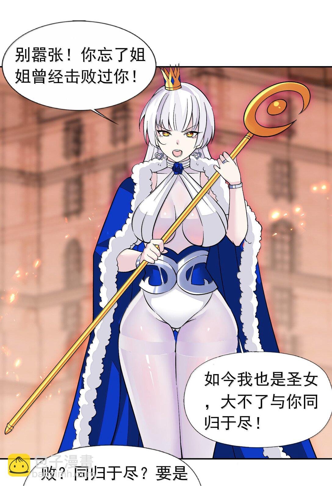 56 崩坏