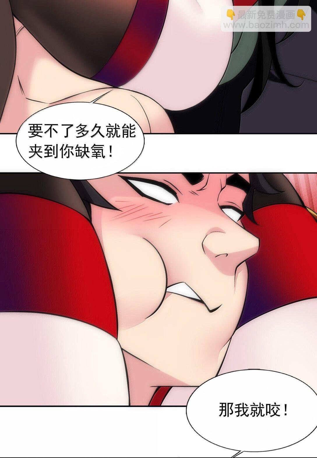 57 打架也要涩涩