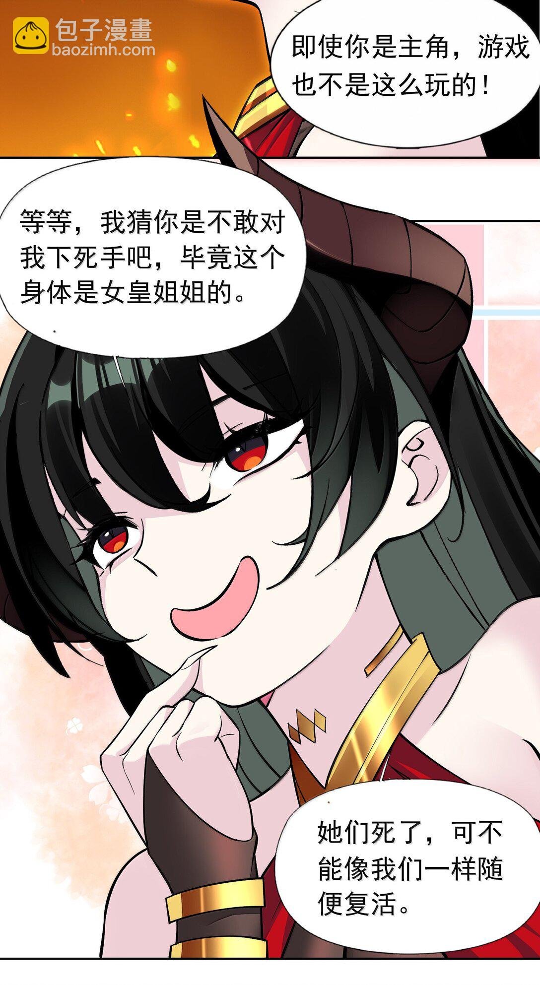 57 打架也要涩涩