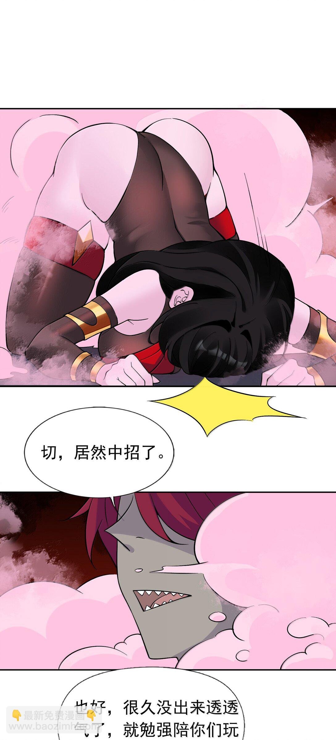 58 魔药