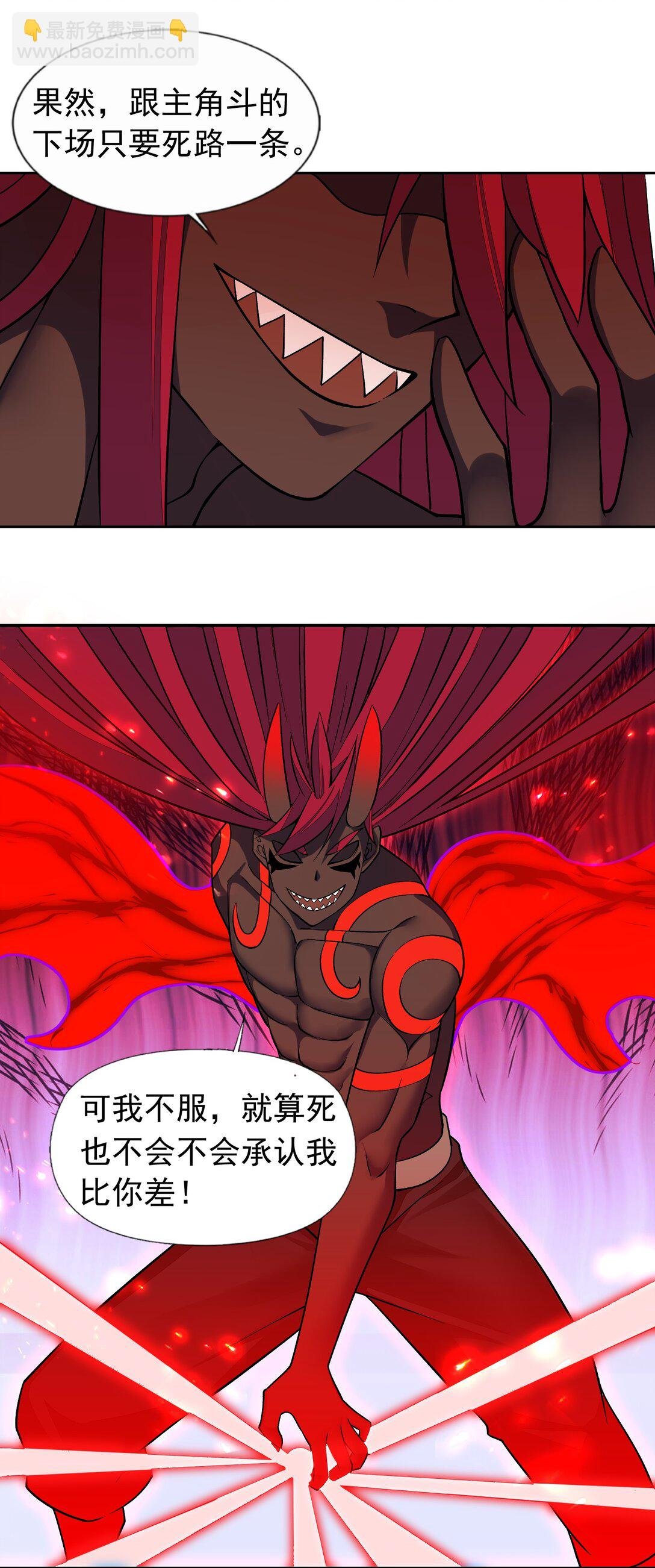 59 结局