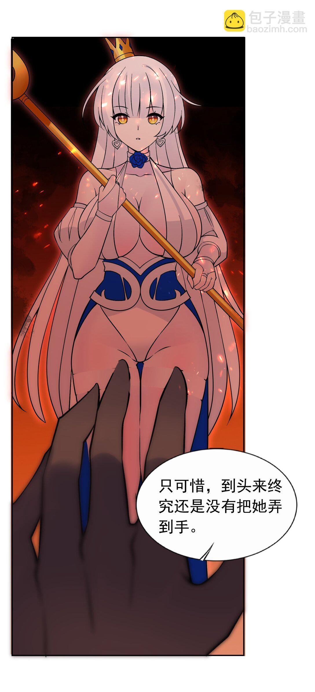 59 结局