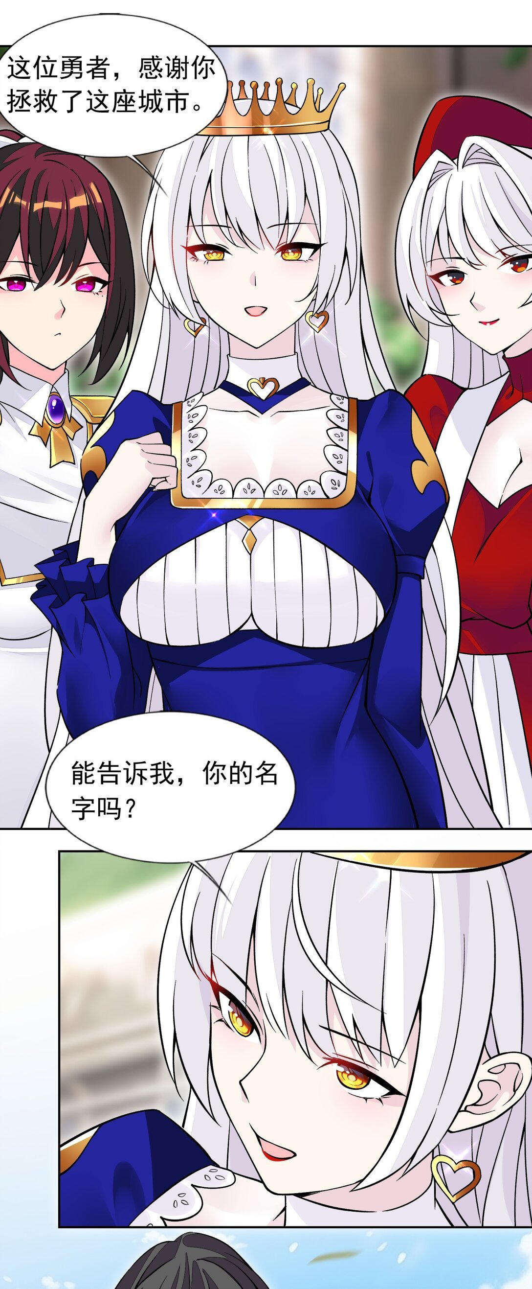 60 完结散花