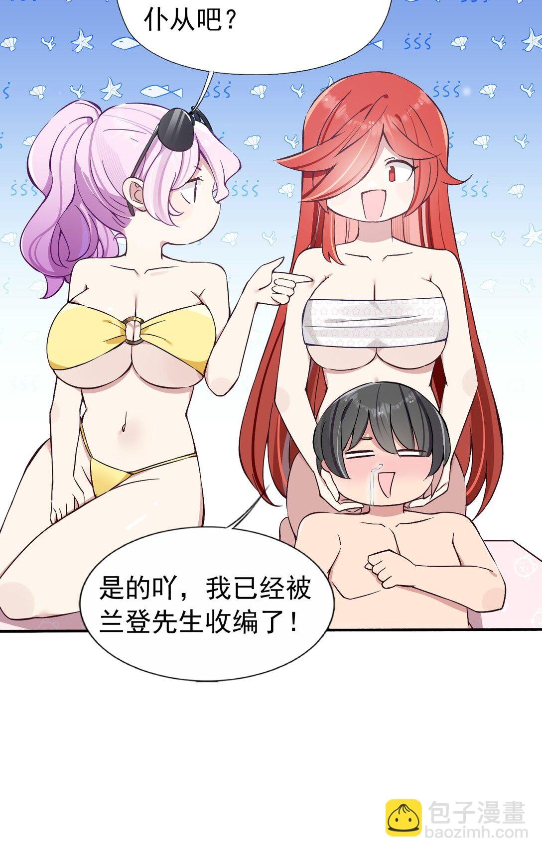 62 故事的最后，王子和公主过上了……